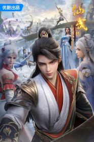 Legend of Xianwu