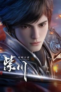 Purple River: Season 2